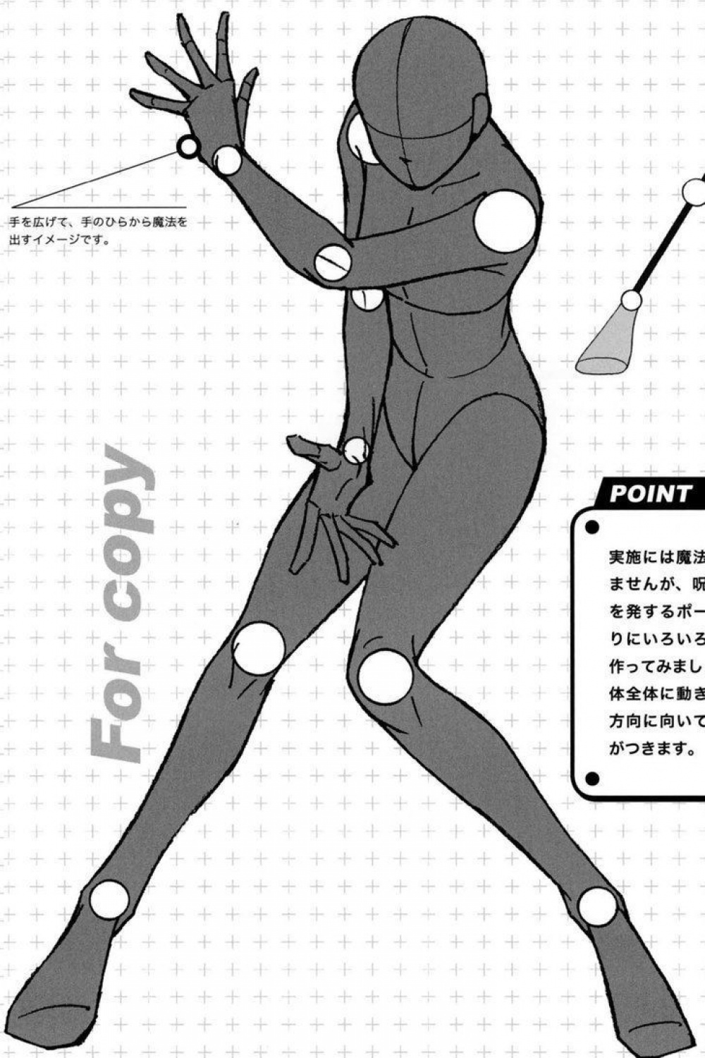 AnatoRef — Standing Manga Female Pose Reference