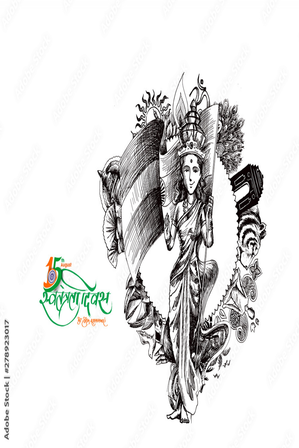 august Indian Independence Day with hindi text swatantrata