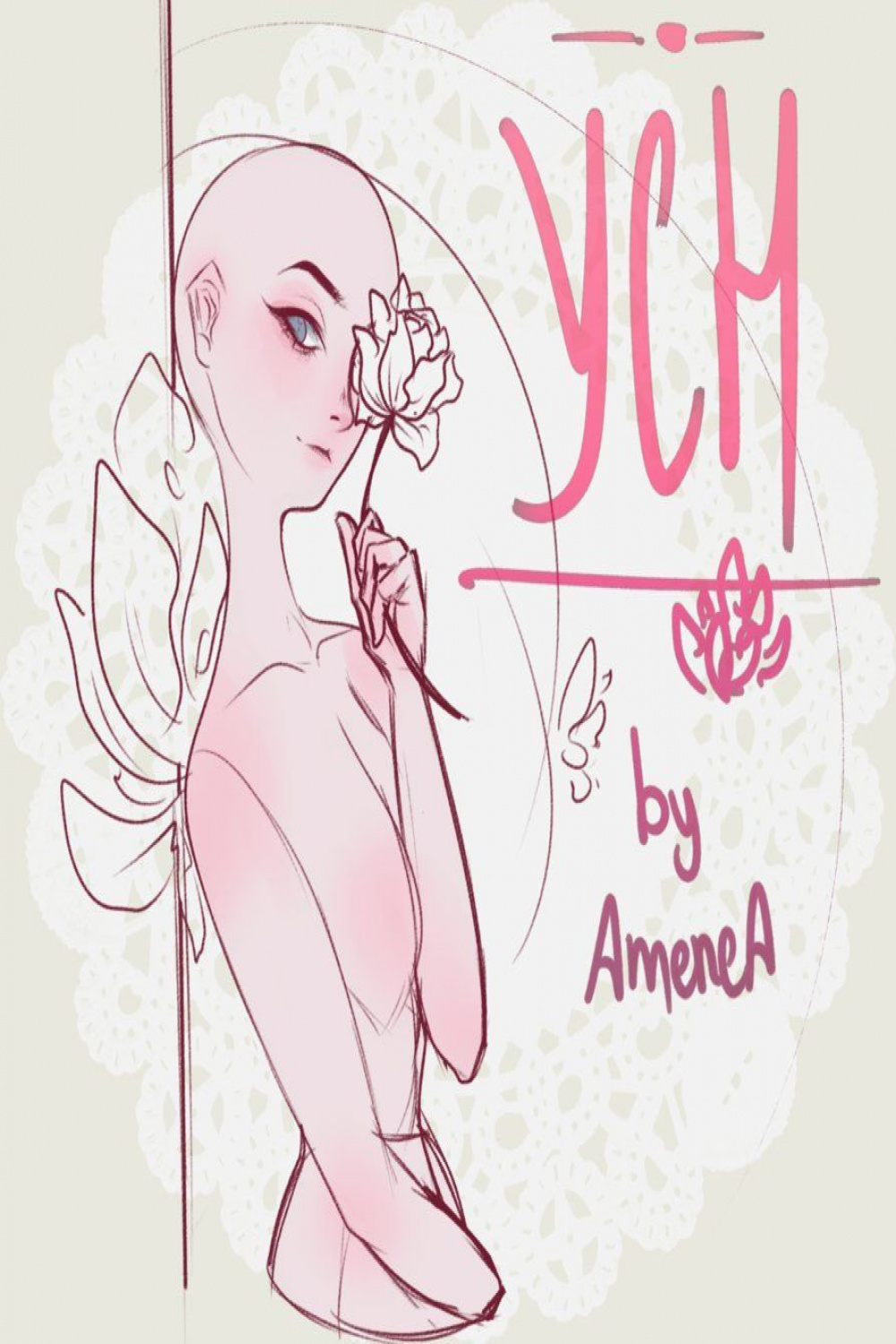 Flower YCH Auction [CLOSE] by AmencaAdopts  Drawing poses, Art