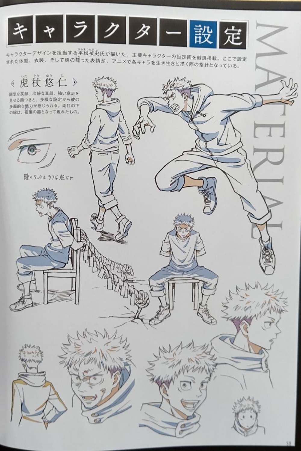 Pin by chuchi on jujutsu kaisen  Character design sketches