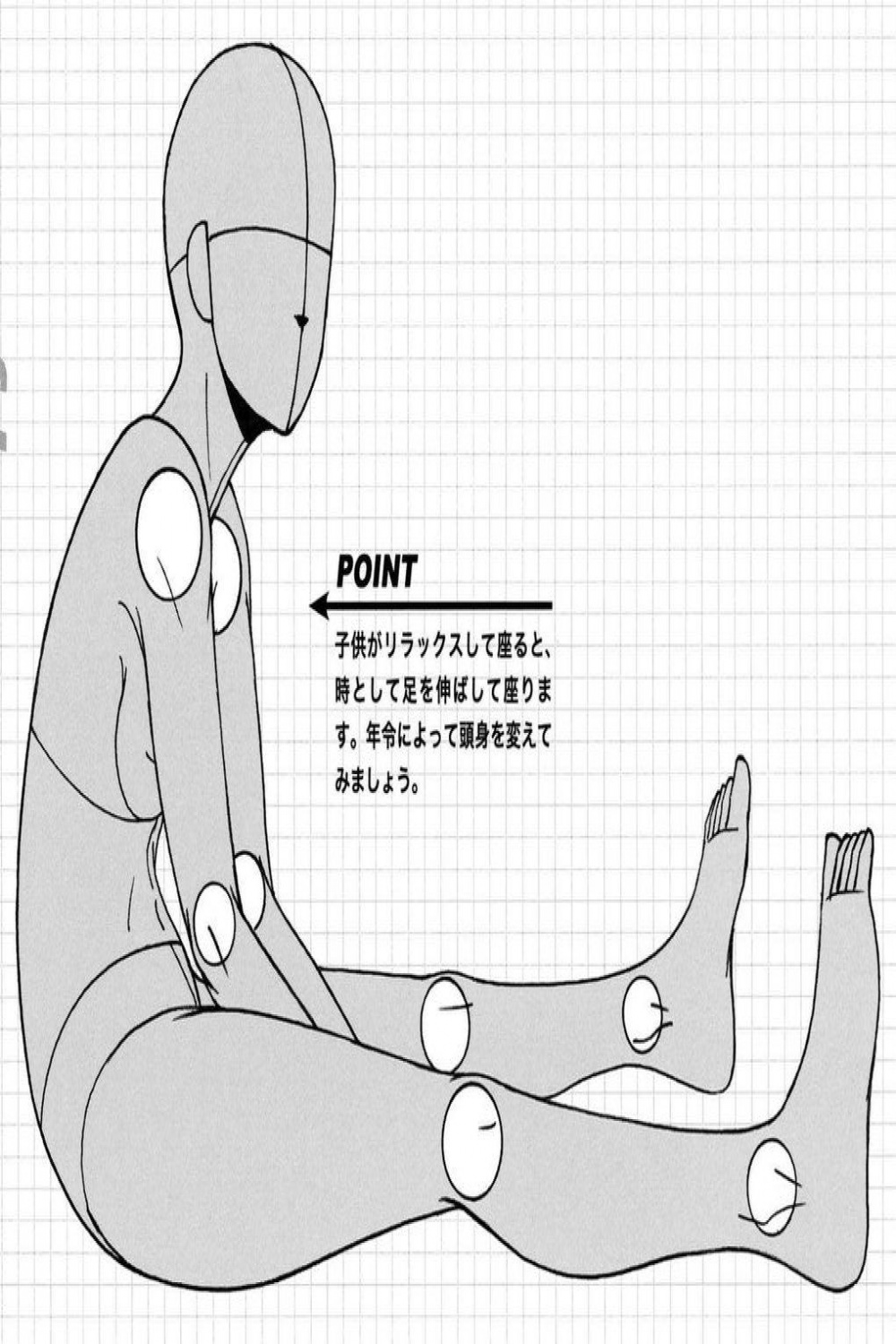 Base Model  by SquidwardBases on DeviantArt  Figure drawing