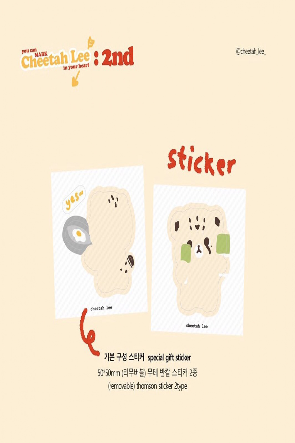 cream •̀ᴗ•̀  closing🌷 on X: "USA🇺🇸GO  Please RT Cheetah Lee
