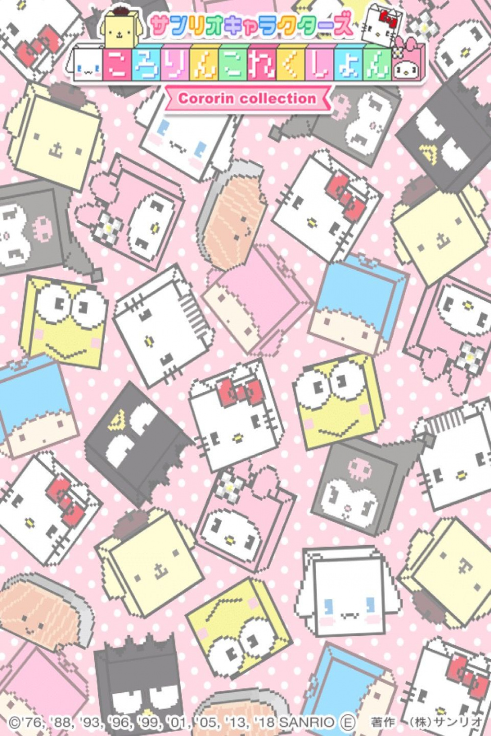 from Hello Kitty Collage  Sanrio wallpaper, Sanrio characters