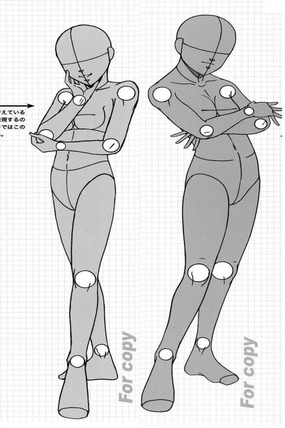 How To Draw Anime  Anime poses reference, Drawing reference poses