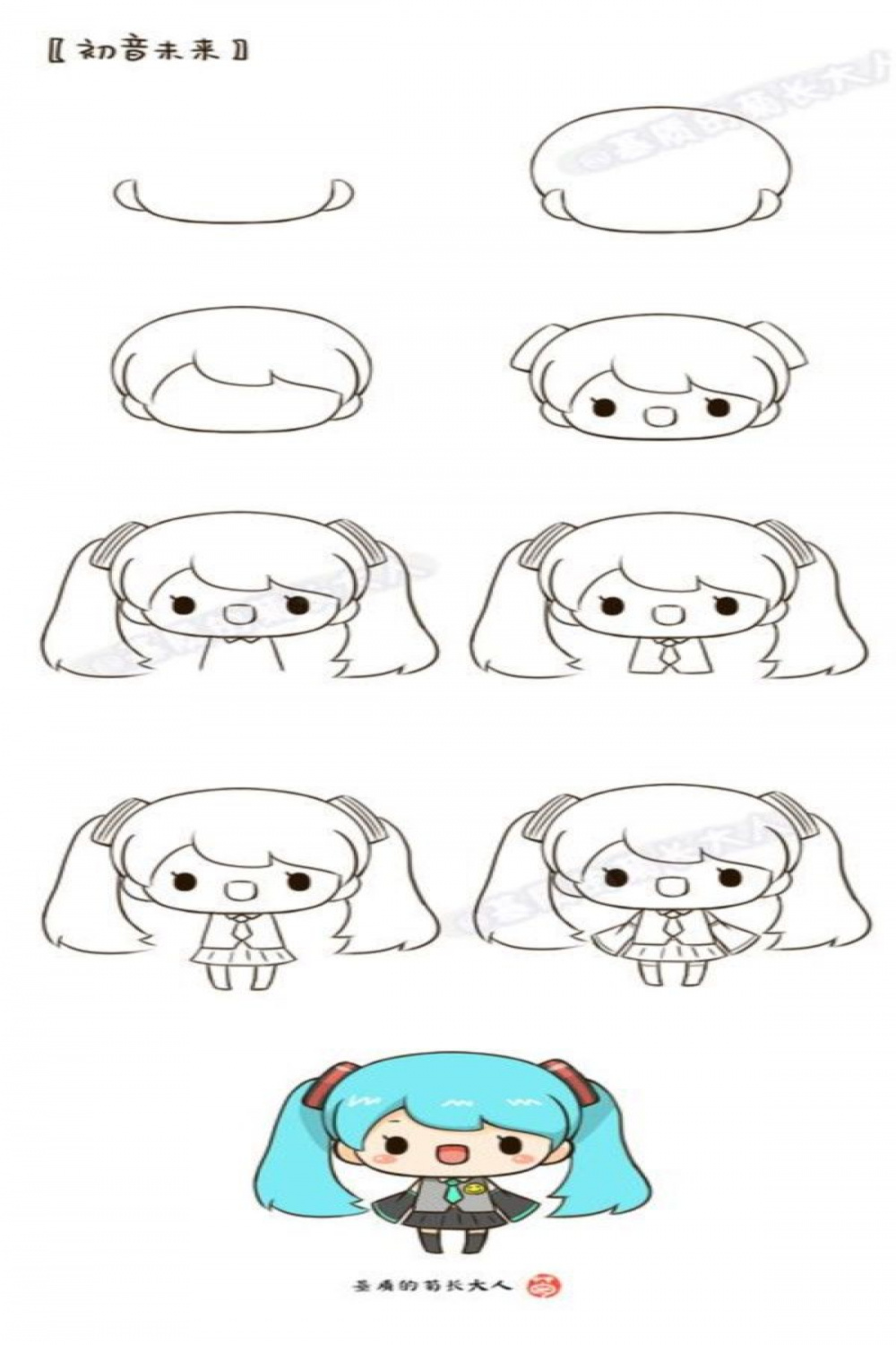 How To Draw Doodles:  Step By Step Charts - Bored Art  Kawaii
