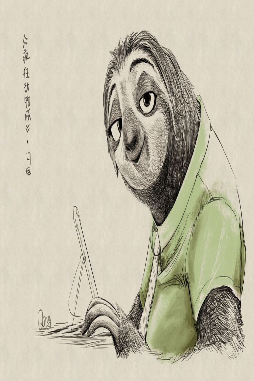Pin by Ada on حیوان  Sloth art, Sloth tattoo, Sketchbook art