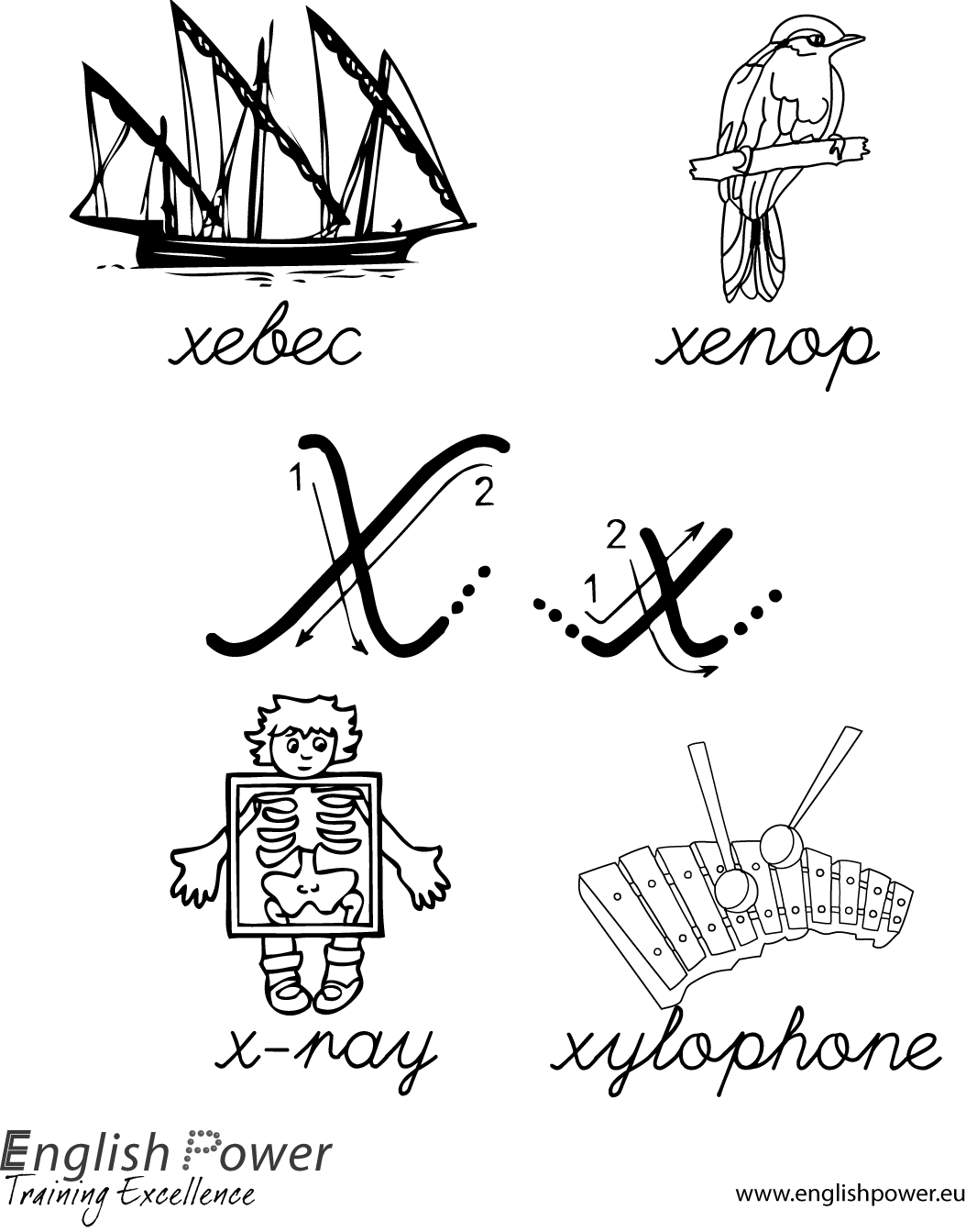 77 Letter X Coloring Pages 21
