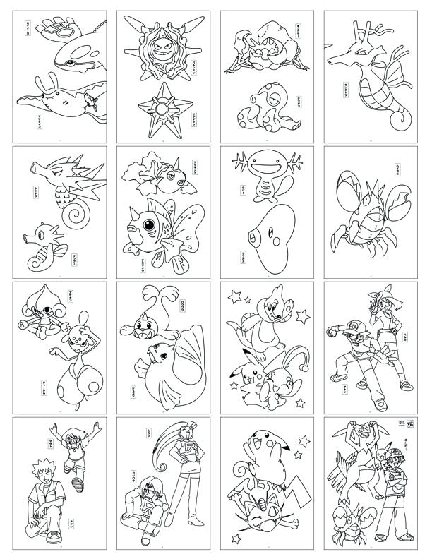 56 Coloring Pages Pokemon Cards 49