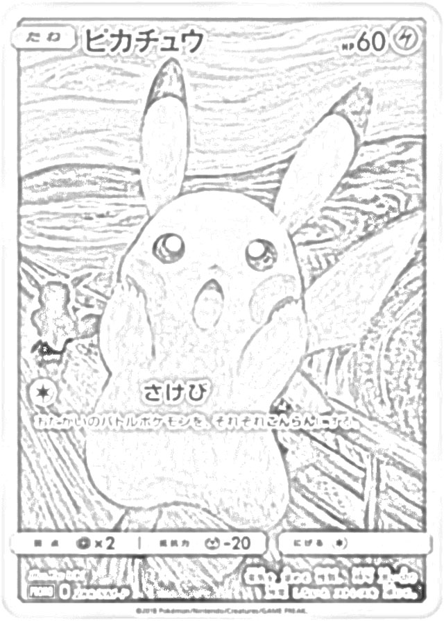 56 Coloring Pages Pokemon Cards 57