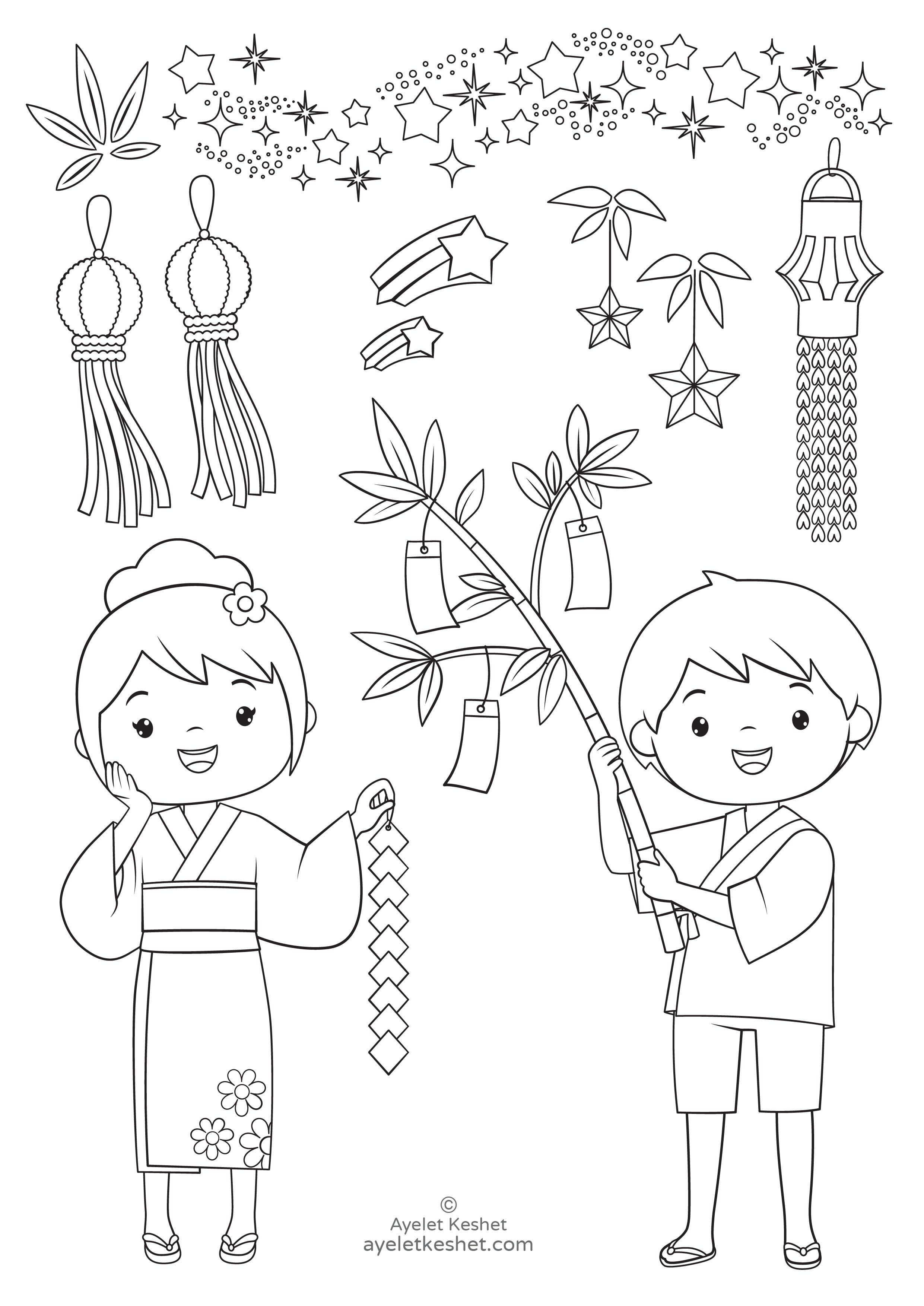 Coloring Books From Japan 38