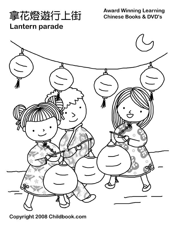 90 Printable Balloon Festival Coloring Pages 49