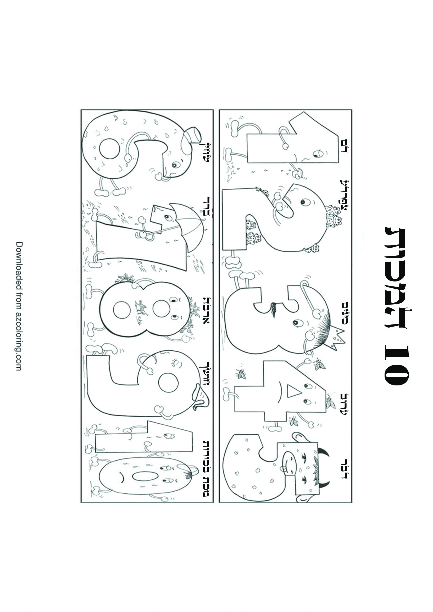 90 Seder Plate Coloring Pages 52