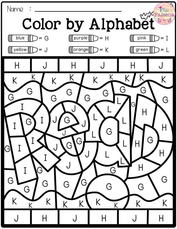 Get 85 Letter A Coloring Worksheet Ideas 29